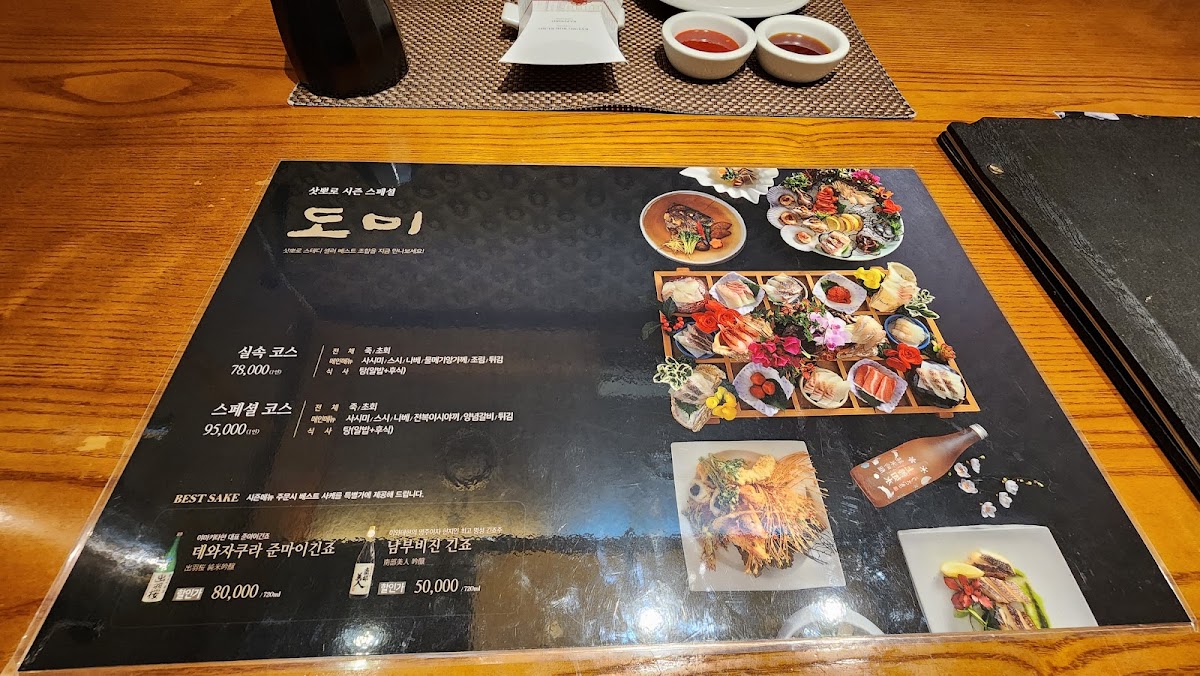 Menu Sapporo-4